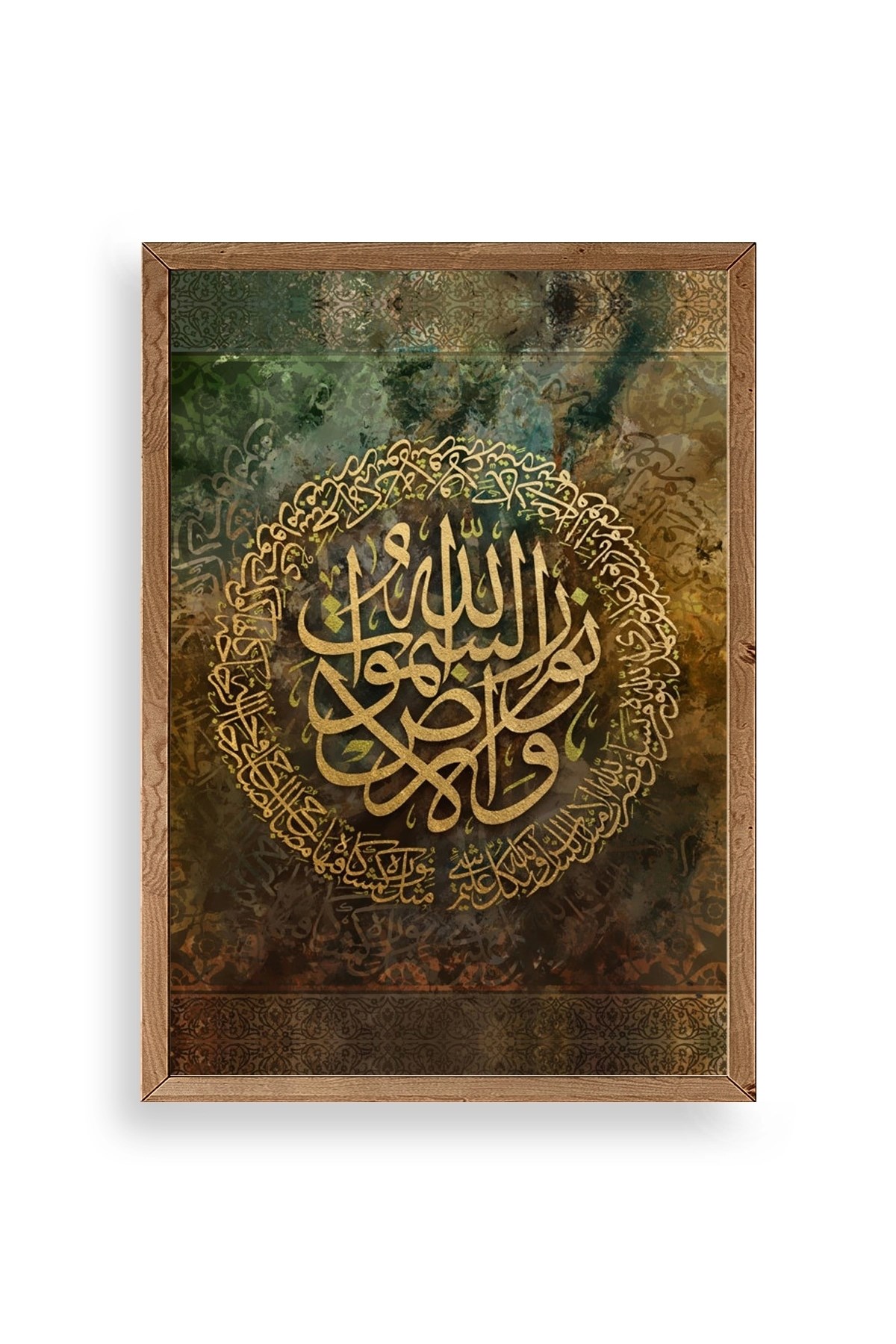 Hat Yazısı Ahşap Çerçeveli Tablo resmi